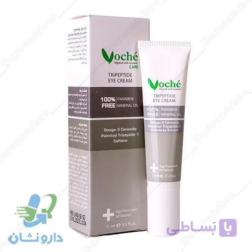کرم دور چشم وچه 15 میلی لیتری — تصویر 1