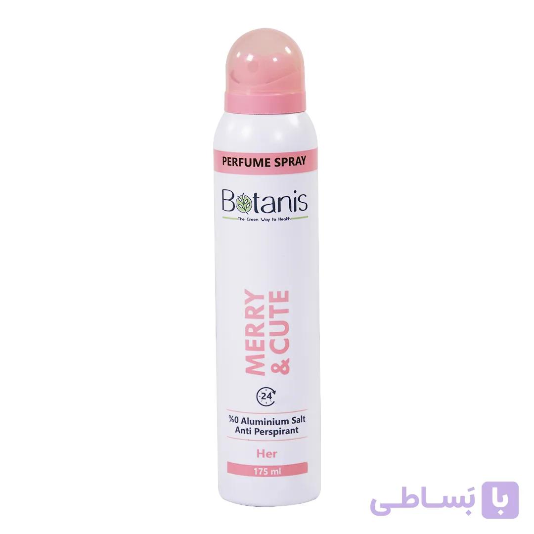 اسپری عطری بانوان کیوت بوتانیس