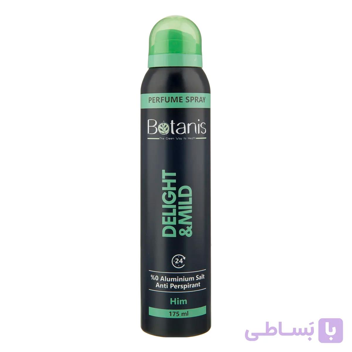 اسپری عطری آقایان دیلایت بوتانیس