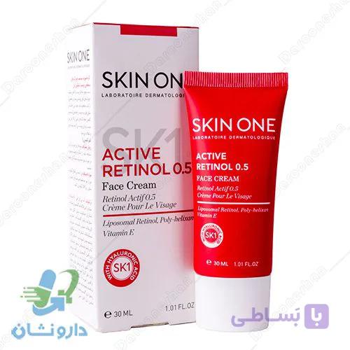 کرم صورت رتینول مناسب چروک سطحی پوست اسکین وان — تصویر 1
