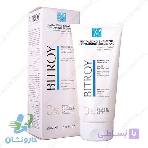 شامپو ویتامینه آرگان مخصوص موی رنگ شده بیتروی — تصویر 1