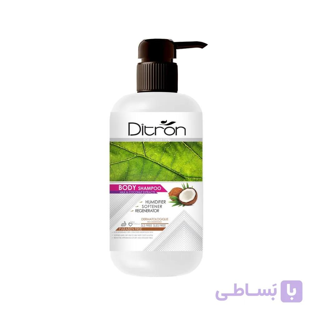 شامپو بدن کرمی دیترون