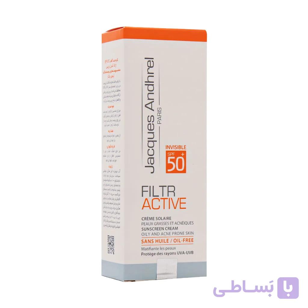 کرم ضد آفتاب فیلتر اکتیو SPF50 ژاک آندرل