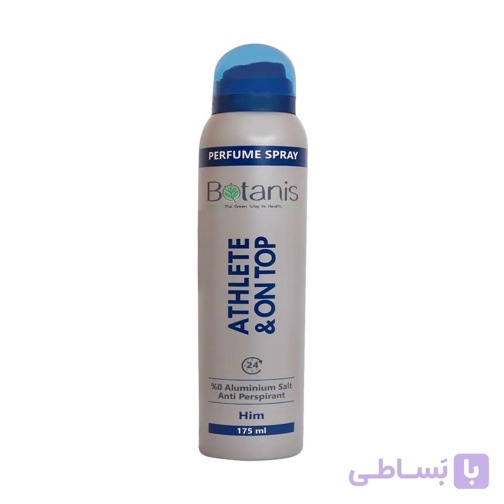 اسپری عطری آقایان در اوج بوتانیس
