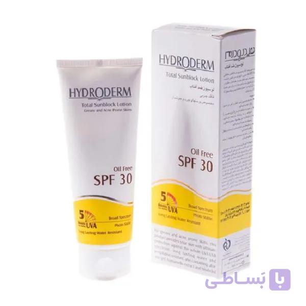 لوسیون ضد آفتاب SPF30 هیدرودرم