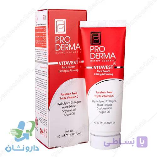 کرم ضد چروک و سفت کننده پوست صورت پرودرما — تصویر 1