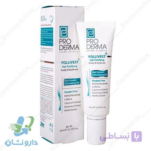 ژل تقویت کننده موی سر و ابرو پرودرما — تصویر 1