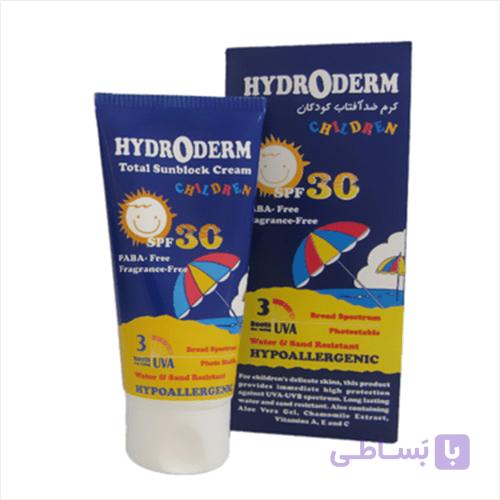 کرم ضد آفتاب کودکان SPF30 هیدرودرم