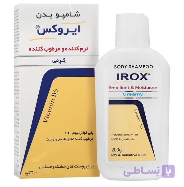 نظرات شامپو بدن بچه کرمی نرم کننده و مرطوب کننده ایروکس