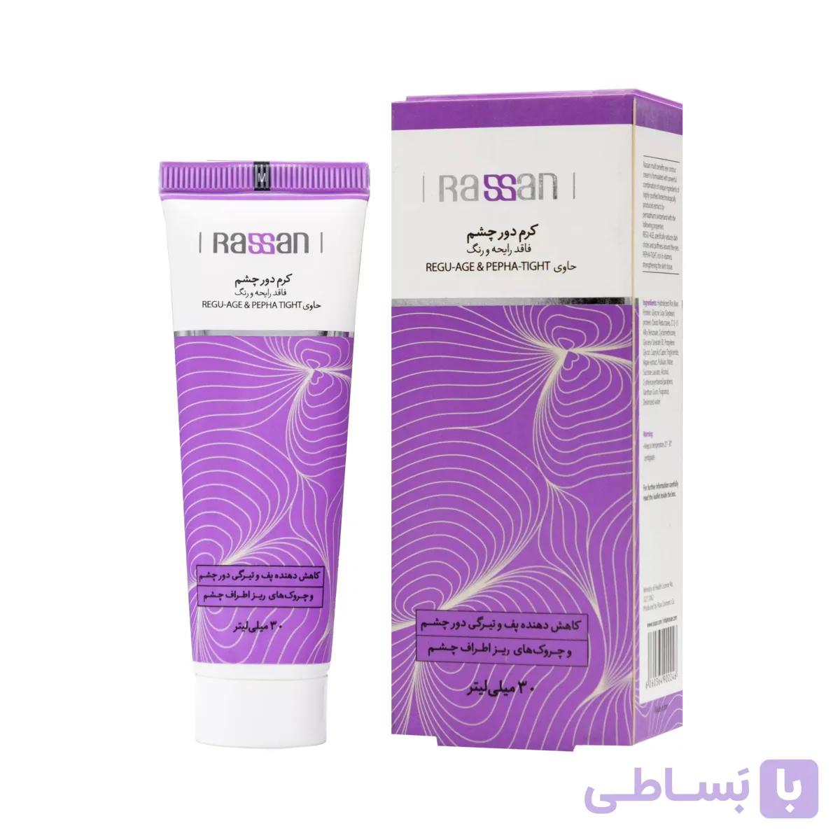 کرم دور چشم راسن