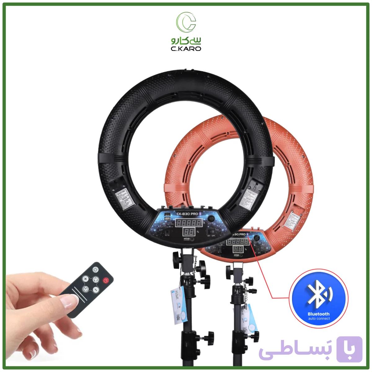 رینگ لایت سی‌کارو مدل CK830 pro — تصویر 1