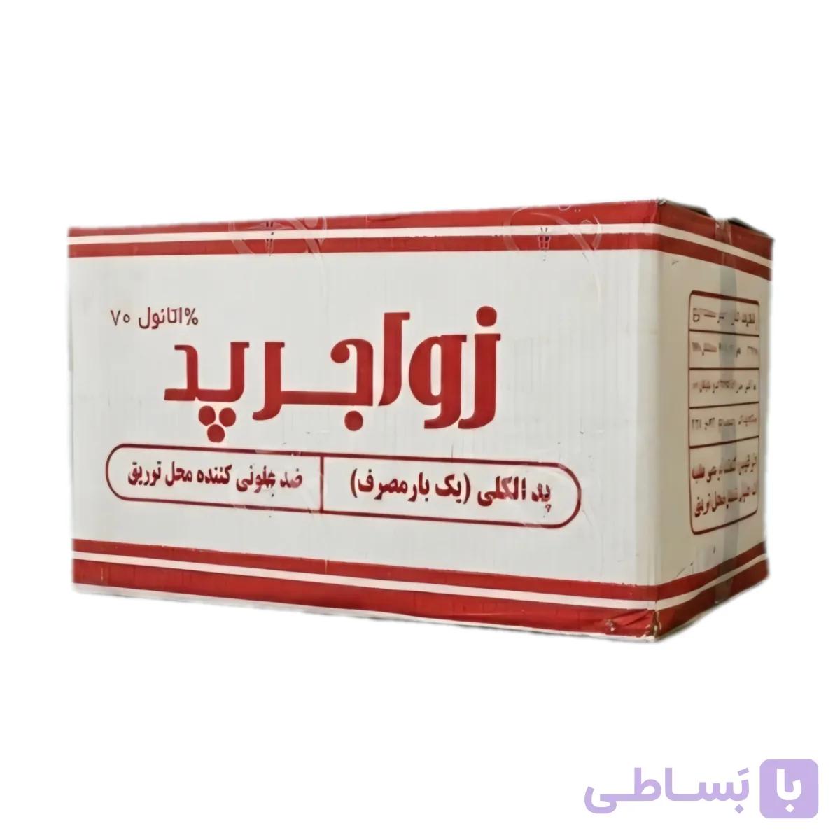 پدالکلی برند زواجرپد