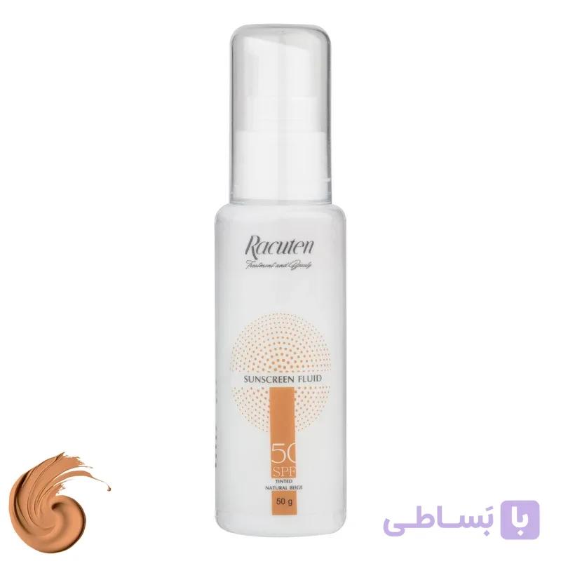 ضد آفتاب فلوئیدی رنگی راکوتن (Rakuten) با SPF50 - حجم ۵۰ گرم | محافظت کامل و پوشش‌دهی طبیعی مخصوص پوست چرب