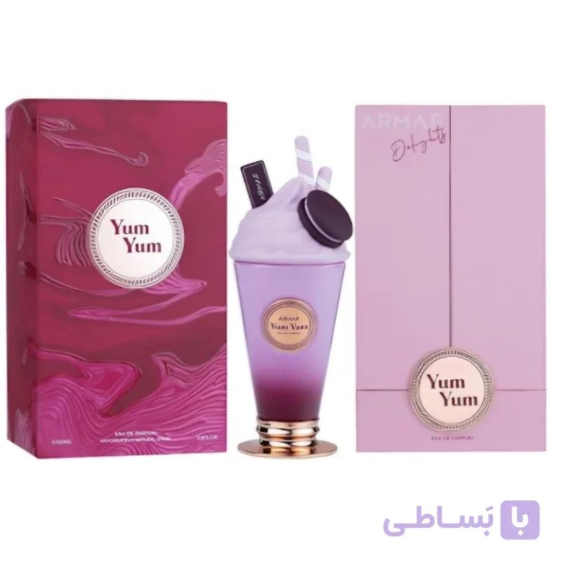عطر ادکلن آرماف یام یام | Armaf Yum Yum — تصویر 1