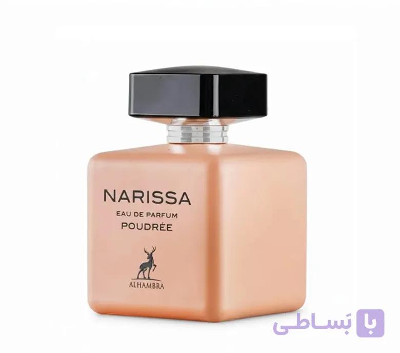 عطر ادکلن الحمبرا نارسیسو رودریگز پودری | Alhambra Narissa Peach