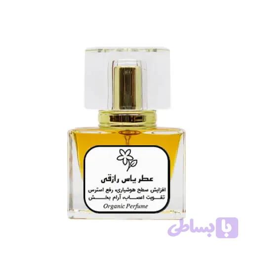 عطر خالص گل یاس