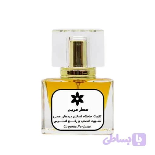 عطر خالص گل مریم
