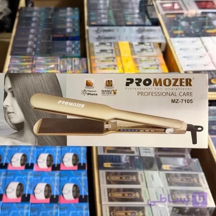 اتو مو برند پرو موزر (promozer) مدل MZ-7105