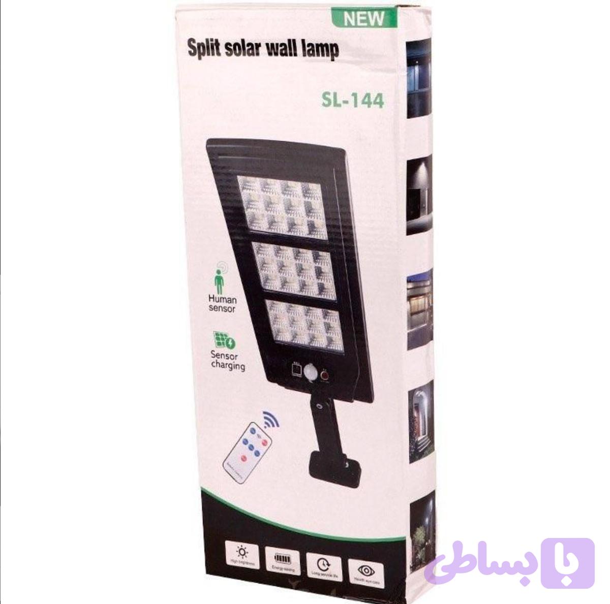 چراغ دیواری سنسوردار خورشیدی SL-144 + ریموت کنترل