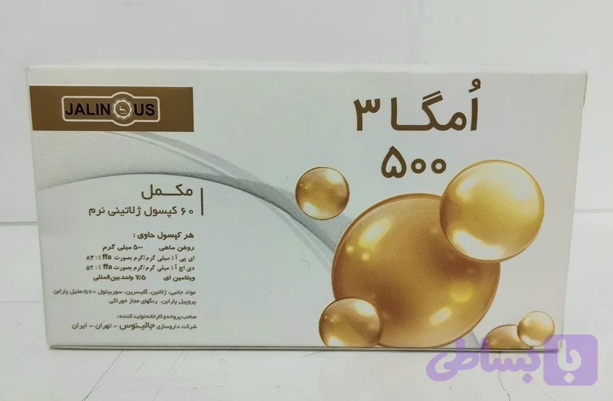 سلامت قلب و عروق بهبود عملکرد مغز و حافظه
