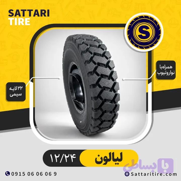 لاستیک کمپرسی 12/24 لیالون 22 لایه سیمی گل معدنی — تصویر 1