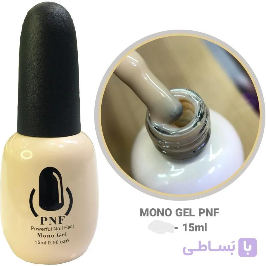 مونوژل / لمینت کاشت ناخن PNF (پی ان اف) - ۱۵ میل