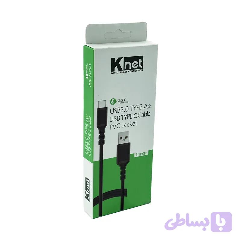 کابل شارژ تایپ سی کی نت مدل K-NET K-CUC02010 TYPE-C طول 1 متر — تصویر 1
