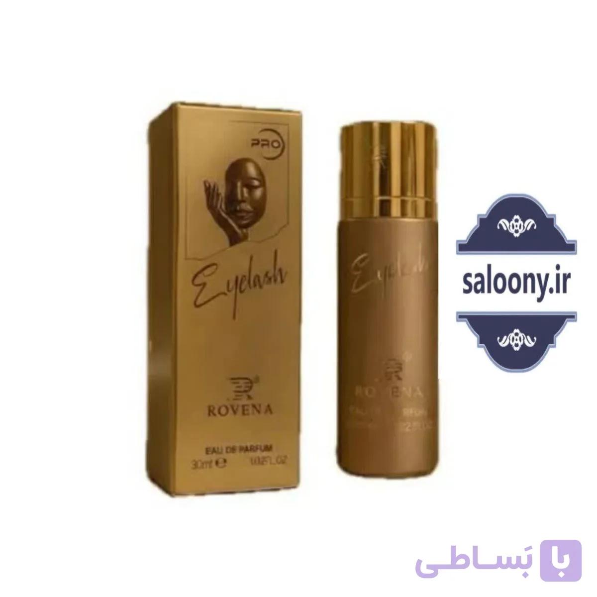 عطر ادکلن بیلی آیلیش طلایی زنانه Eyelash روونا30 میل - فروشگاه آرایشی سالنی