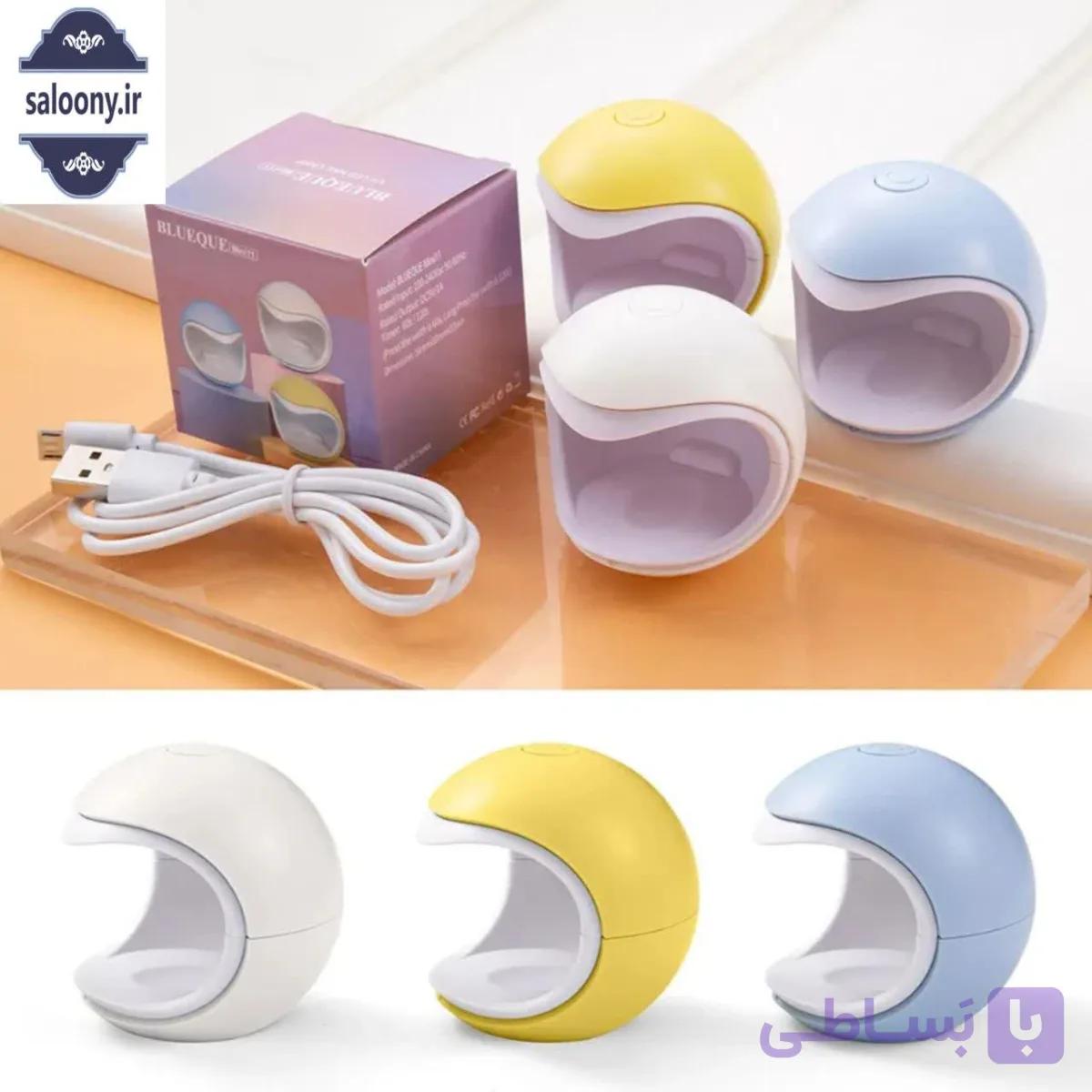 مینی یووی تک انگشتی Mini 11 کاشت ناخن - فروشگاه آرایشی سالنی