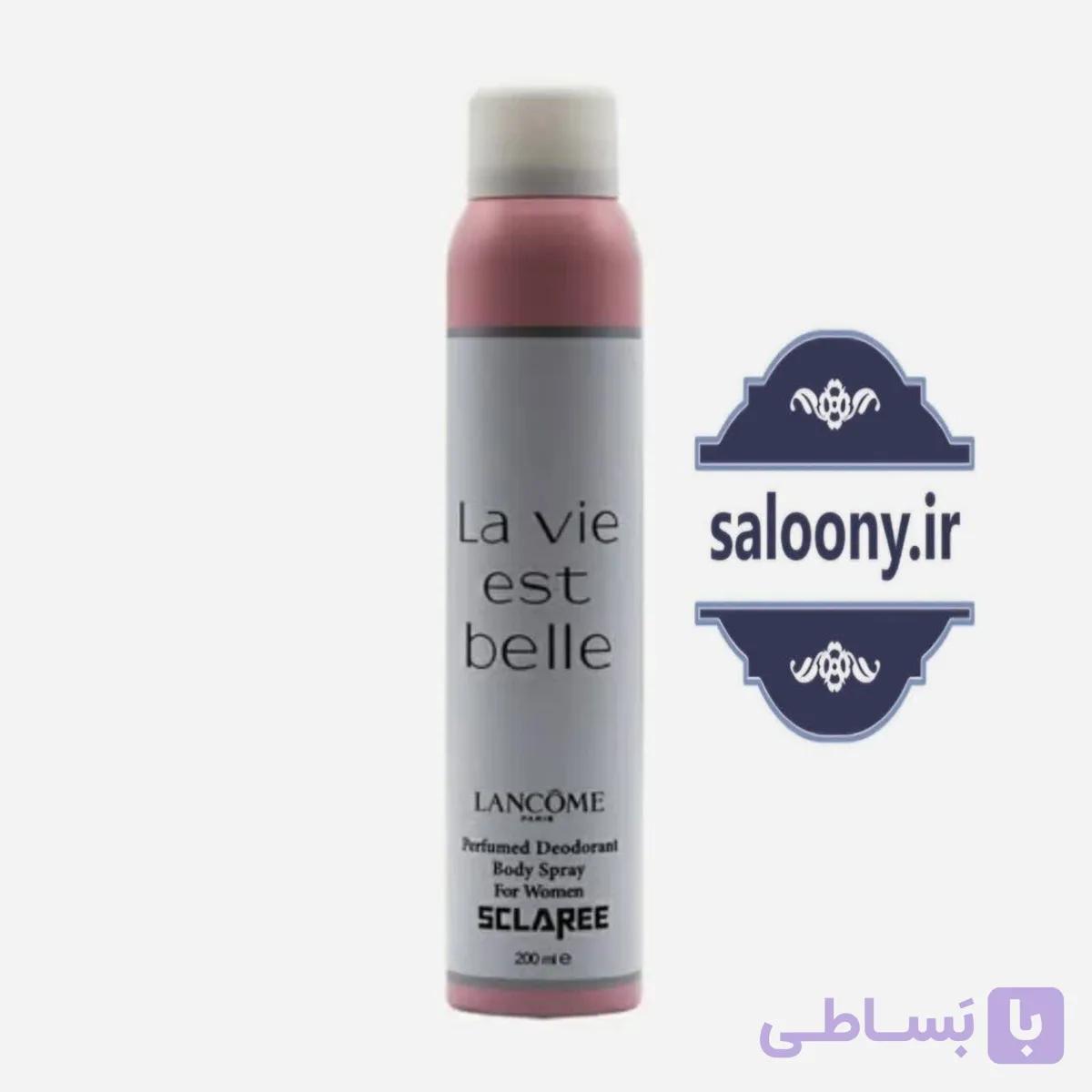 اسپری بدن زنانه اسکلاره مدل Lancome حجم ۲۰۰ میل - فروشگاه آرایشی سالنی