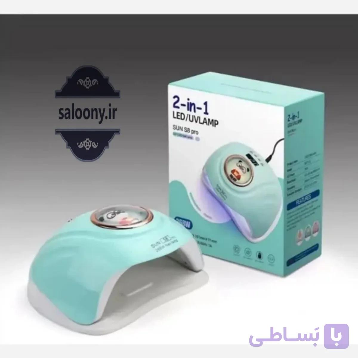 دستگاه یووی کاشت ناخن UV/LED سان مدل SUN S8 Pro 268 وات - فروشگاه آرایشی سالنی