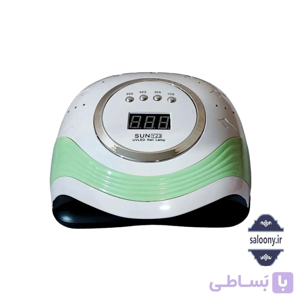 ال ای دی یووی کاشت ناخن248 وات super sun uv led y 23 - فروشگاه آرایشی سالنی