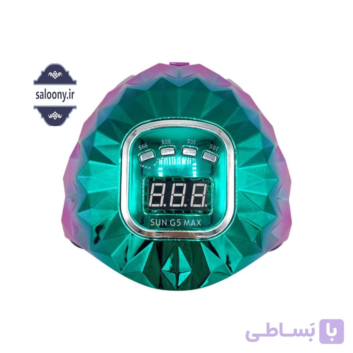 یووی sun G5 کاشت ناخن200وات - فروشگاه آرایشی سالنی