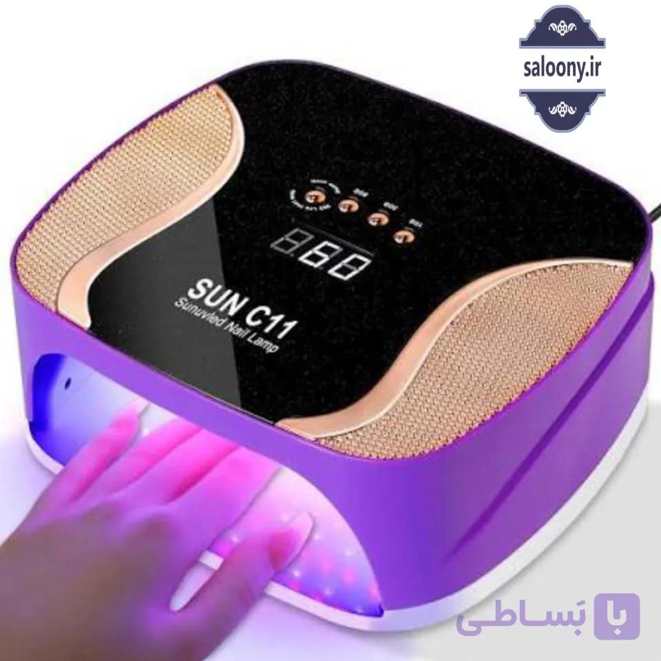 دستگاه یووی کاشت ناخن UV/LED سان C11 Plus 188W(شارژی) - فروشگاه آرایشی سالنی