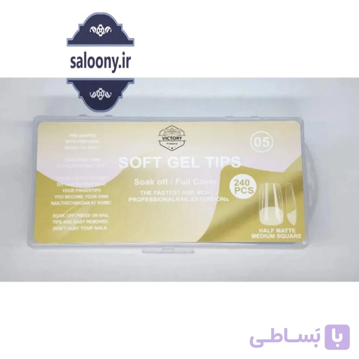 ژل تیپس برند ویکتوری شماره ۵ - فروشگاه آرایشی سالنی