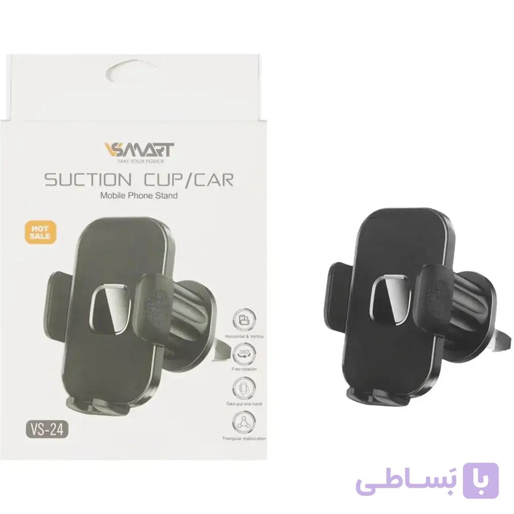 هولدر گوشی موبایل دریچه کولر وی اسمارت مدل VS-24