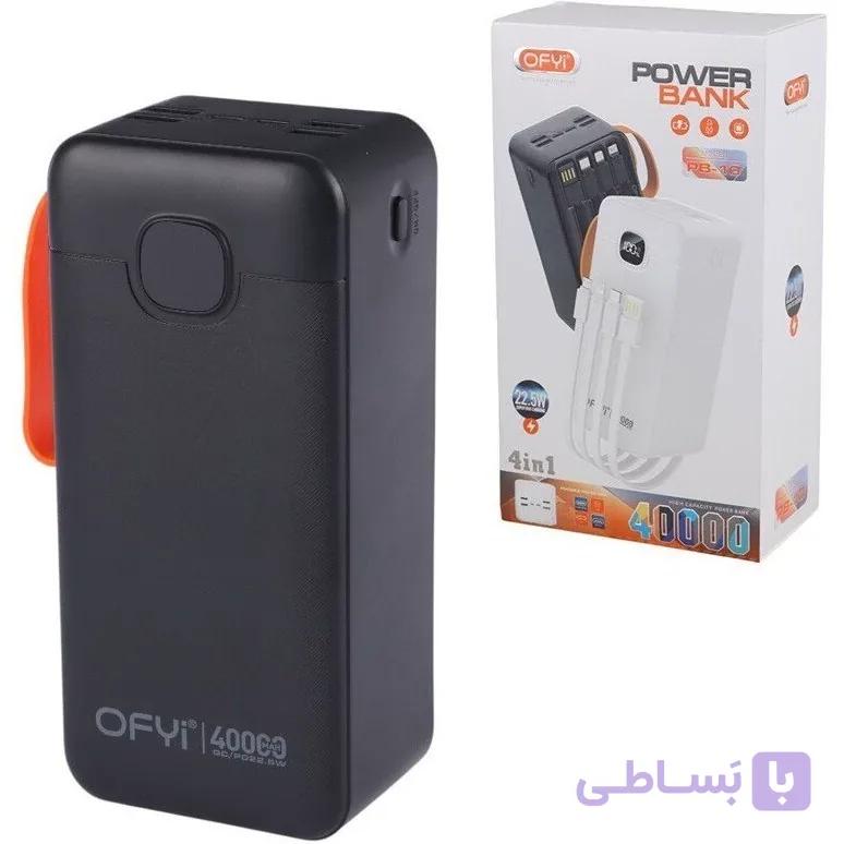 پاور بانک فست شارژ اوفی PB-10 QC PD 22.5W ظرفیت 40000 میلی آمپر ساعت