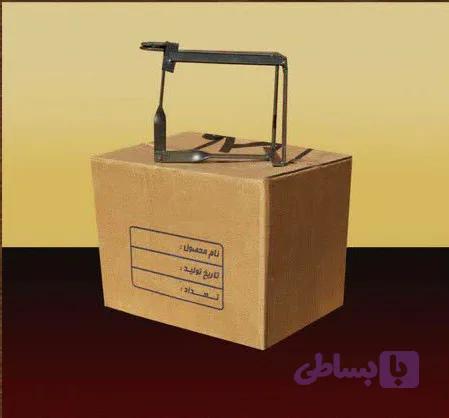 قفل دینام کولر - آرین یدک