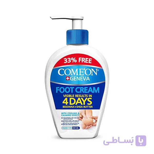 کرم ضد ترک پا کامان COMEON حجم 300 ml — تصویر 1