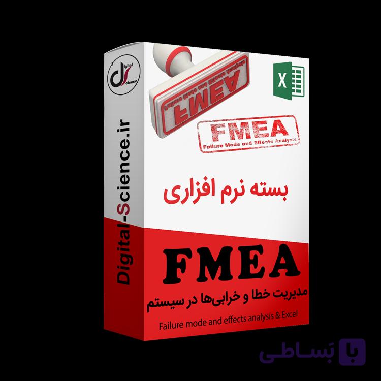 نرم افزار ارزیابی ریسک FMEA