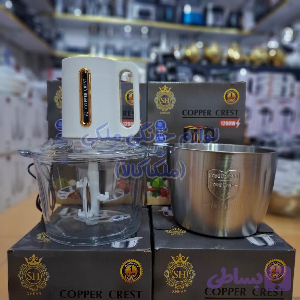 خردکن دو کاسه کوپر کرست ۱۲۰۰ وات — تصویر 1