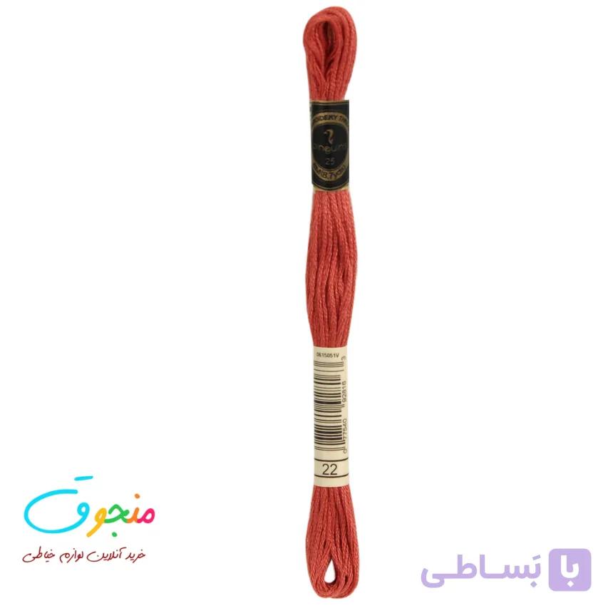 نخ پنگوئن کد 22