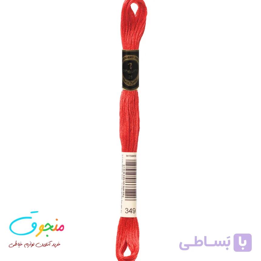نخ پنگوئن کد349