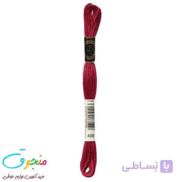 نخ پنگوئن کد 498
