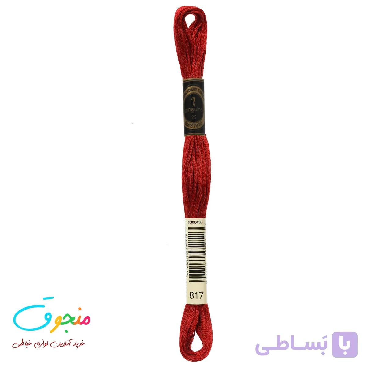 نخ پنگوئن کد 817