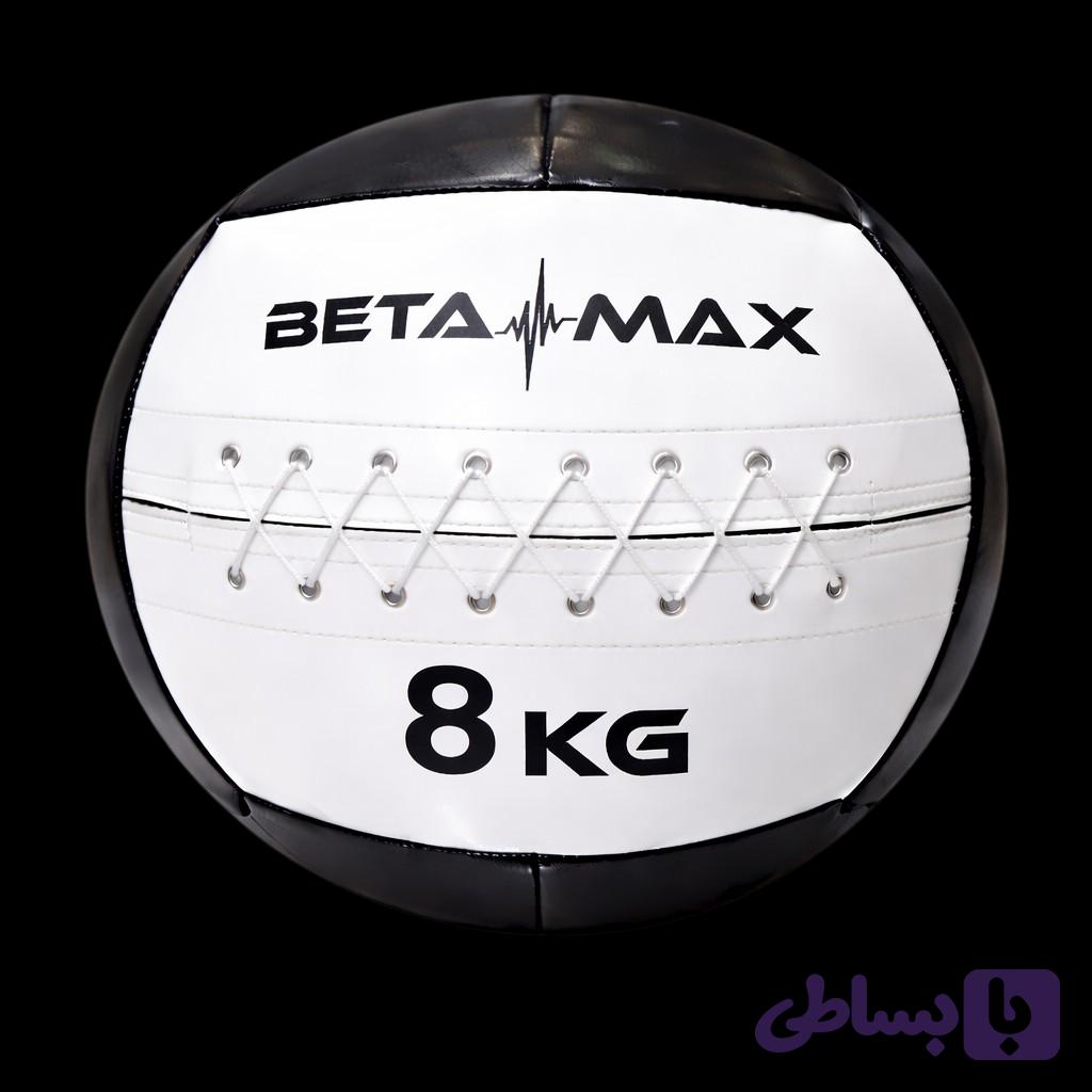 وال بال 8 کیلو