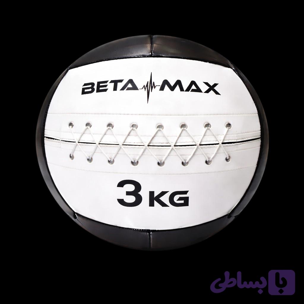 وال بال 3کیلو
