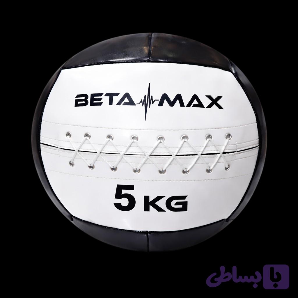 وال بال 5کیلو