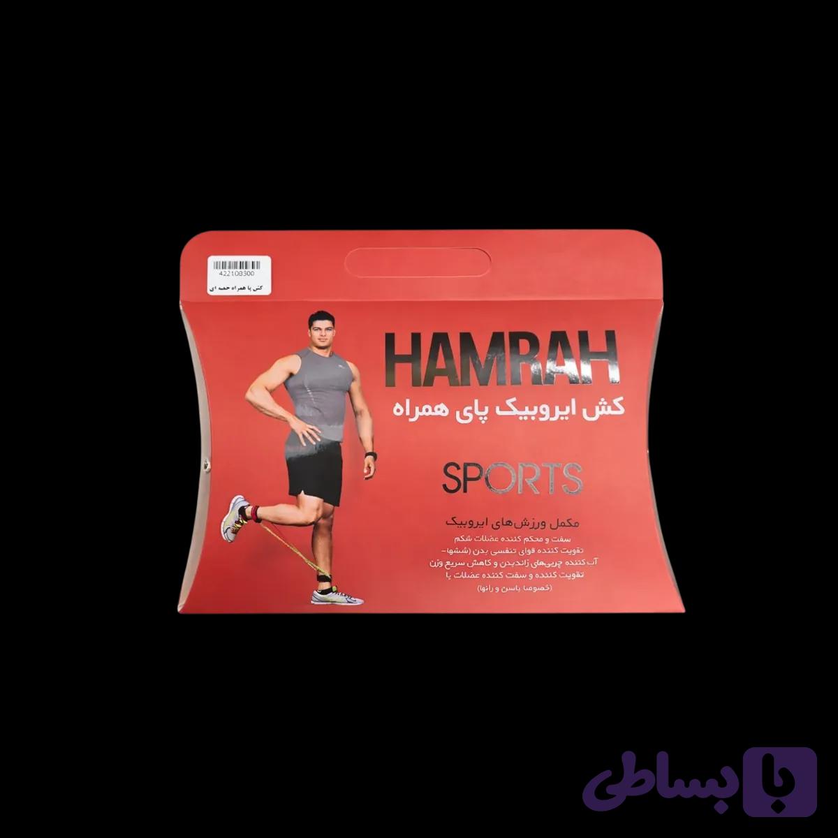 کش ایروبیک پای همراه — تصویر 1