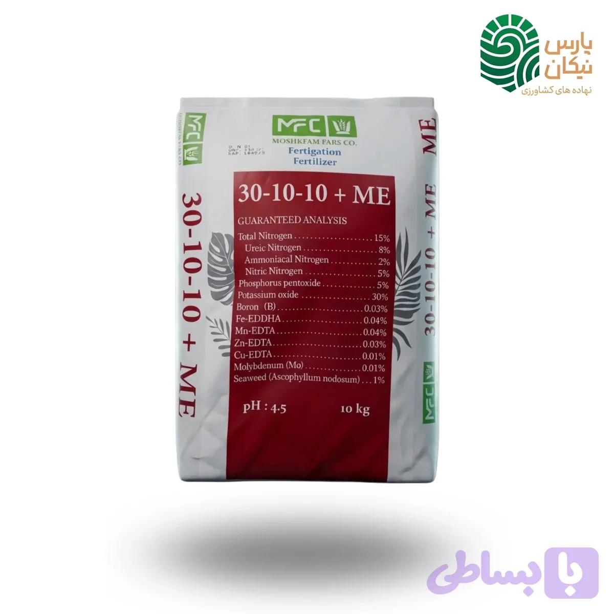 کود 10-10-30 مشکفام 50 کیلوگرم (5 بسته 10 کیلوگرم)